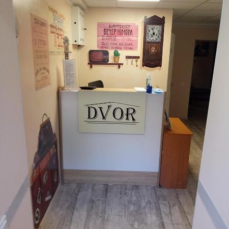 Женский Hostel Dvor Odesa Exterior foto